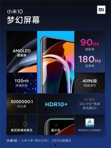 各大手机最新爆料,最新爆料揭秘未来科技潮流